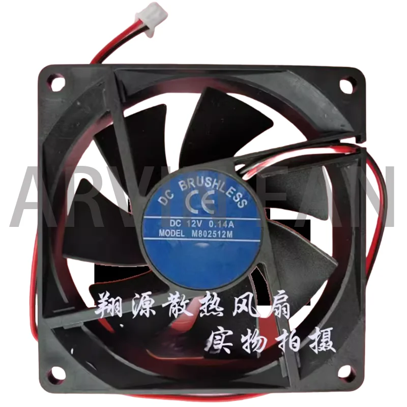 M802512M DC12V0.14A, 직경 8cm 볼트 냉각 팬