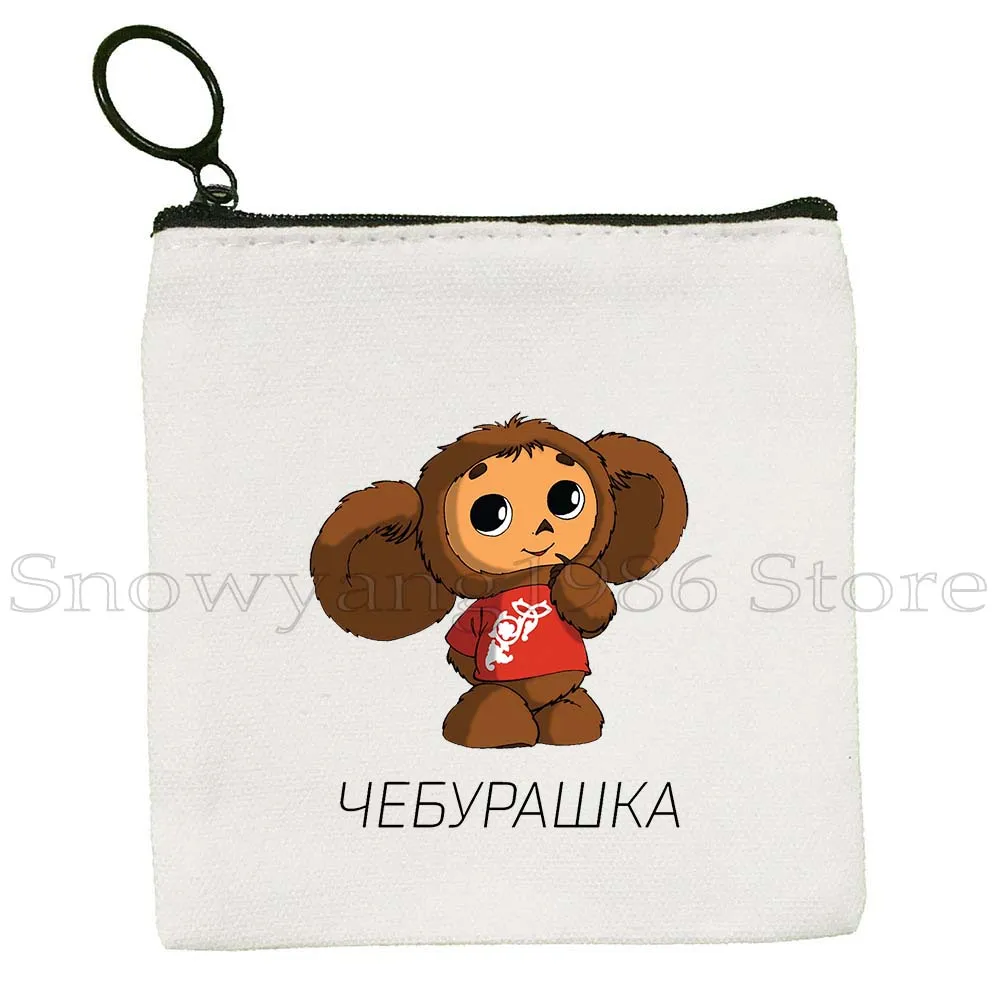 لطيف روسيا Cheburashka الكرتون القرد دمية روسية طفل الهدايا قماش مفتاح محفظة نسائية للعملات المعدنية بطاقة أحمر الشفاه حقيبة محفظة سستة الحقيبة #2