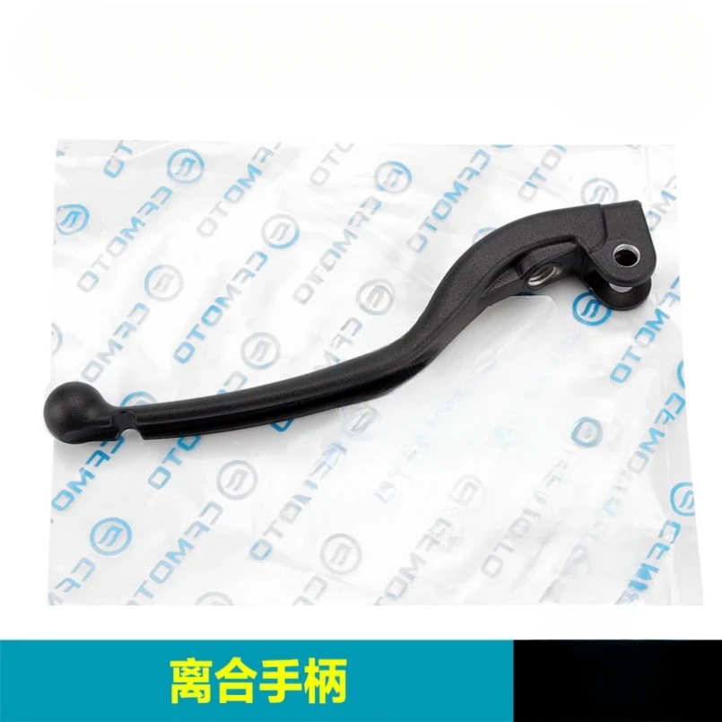 For CFMOTO Motorcycle Original Parts Left Right Brake Clutch Lever Handle For CFMOTO 450MT