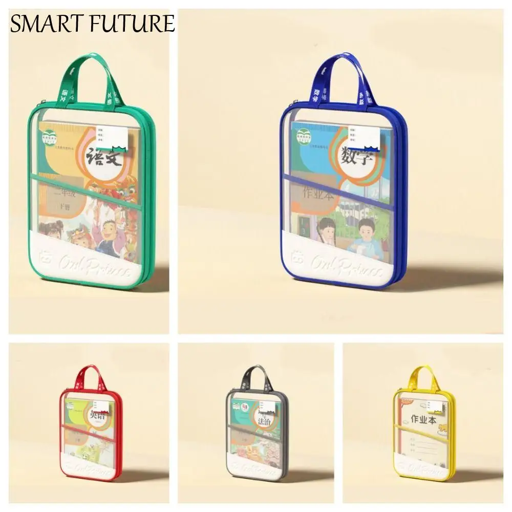 

A4 Transparent File Bag Large Capacity L-shaped Subject Classification Bag Thickened with Handle Test Paper Storage Bag Kids