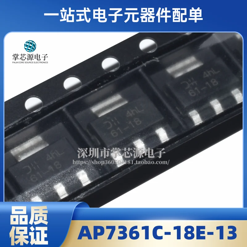 10PCS Original AP7361C-18E-13 brand new (IC REG LINEAR 1.8V 1A SOT223)