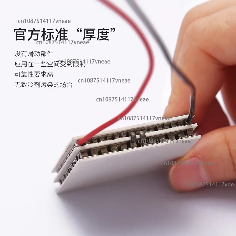 1pcs Industrial-grade Double-layer TEC2 -19008 Refrigeration Sheet 12V8A Large Temperature Difference Semiconductor 40*40MM