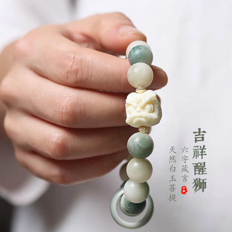 Natural White Jade Bodhi Root Lion Dance Six-Word Mantra Playing Bracelet Unisex Finger Twisting Buddhist Beads Jewelry