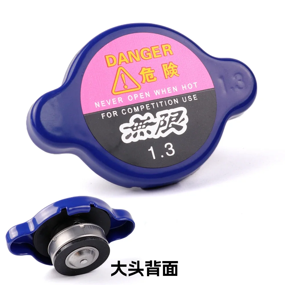 Mugen Power Racing Car High Pressure Radiator Cap 1.3kg/cm For Honda CIVIC FIT ACCORD S2000 etc.