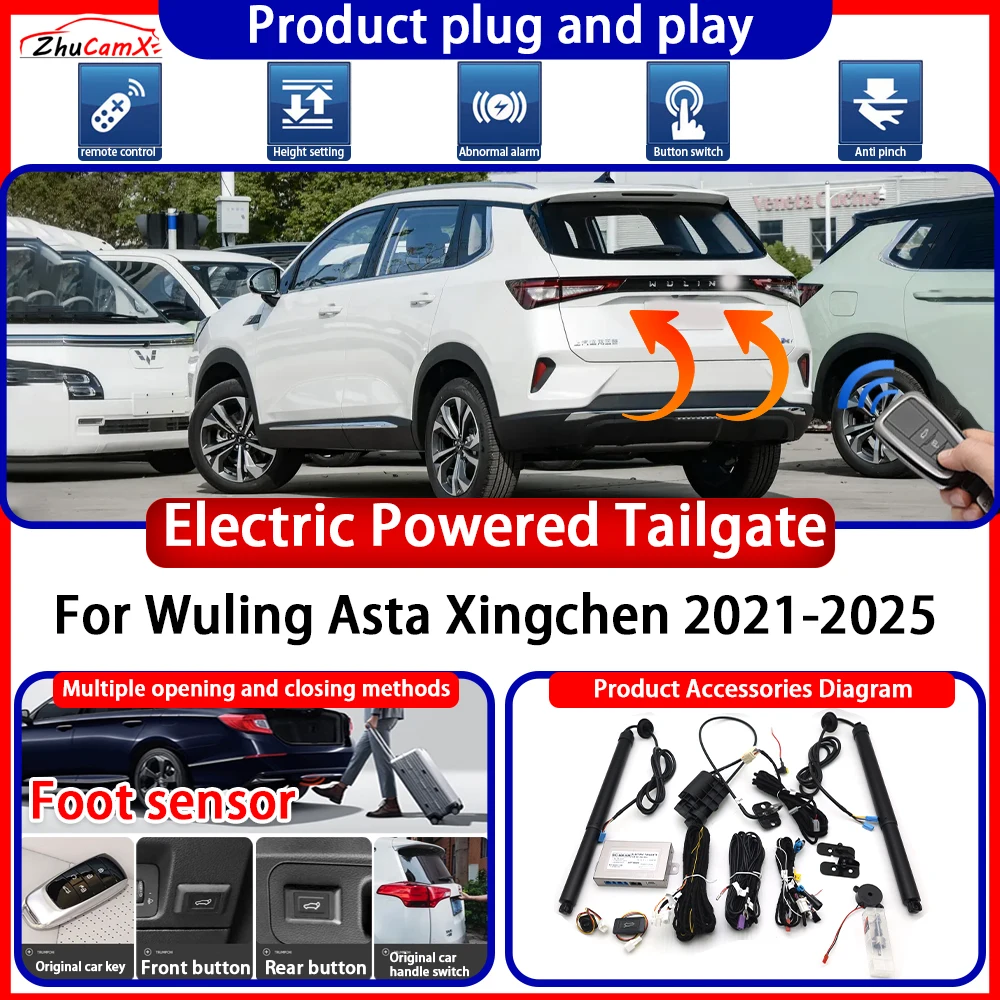 ZhuCamX Electric Powered Tailgate for Wuling Asta Xingchen 2021-2025 suite anti pinch Smart Intelligent Control Gate Lift Kit