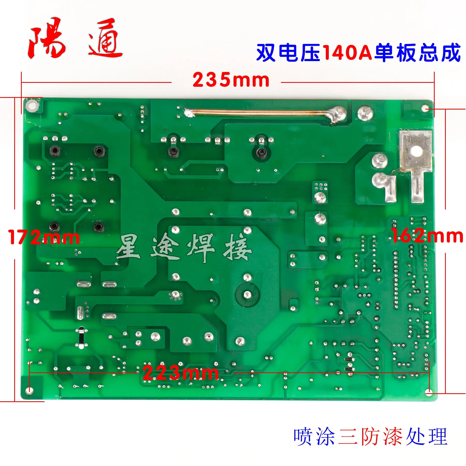 Imagem -02 - Dual Power Welding Machine Circuit Board dc Single Board 220 v 380v Zx7250s