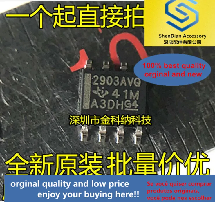 10pcs only orginal new LM2903AVQDRQ1 2903AVQ voltage comparator SMD SOP8 feet