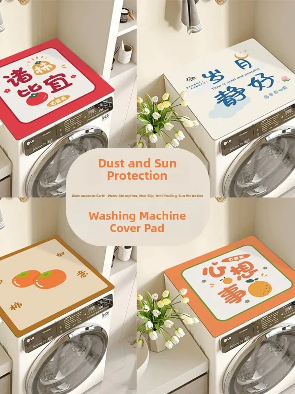 

Пылезащитный, влагопоглощающий, нескользящий, легко моющийся коврик для дома, холодильника, прикроватной тумбочки, микроволновой печи, с возможностью обрезки, современный дизайн.