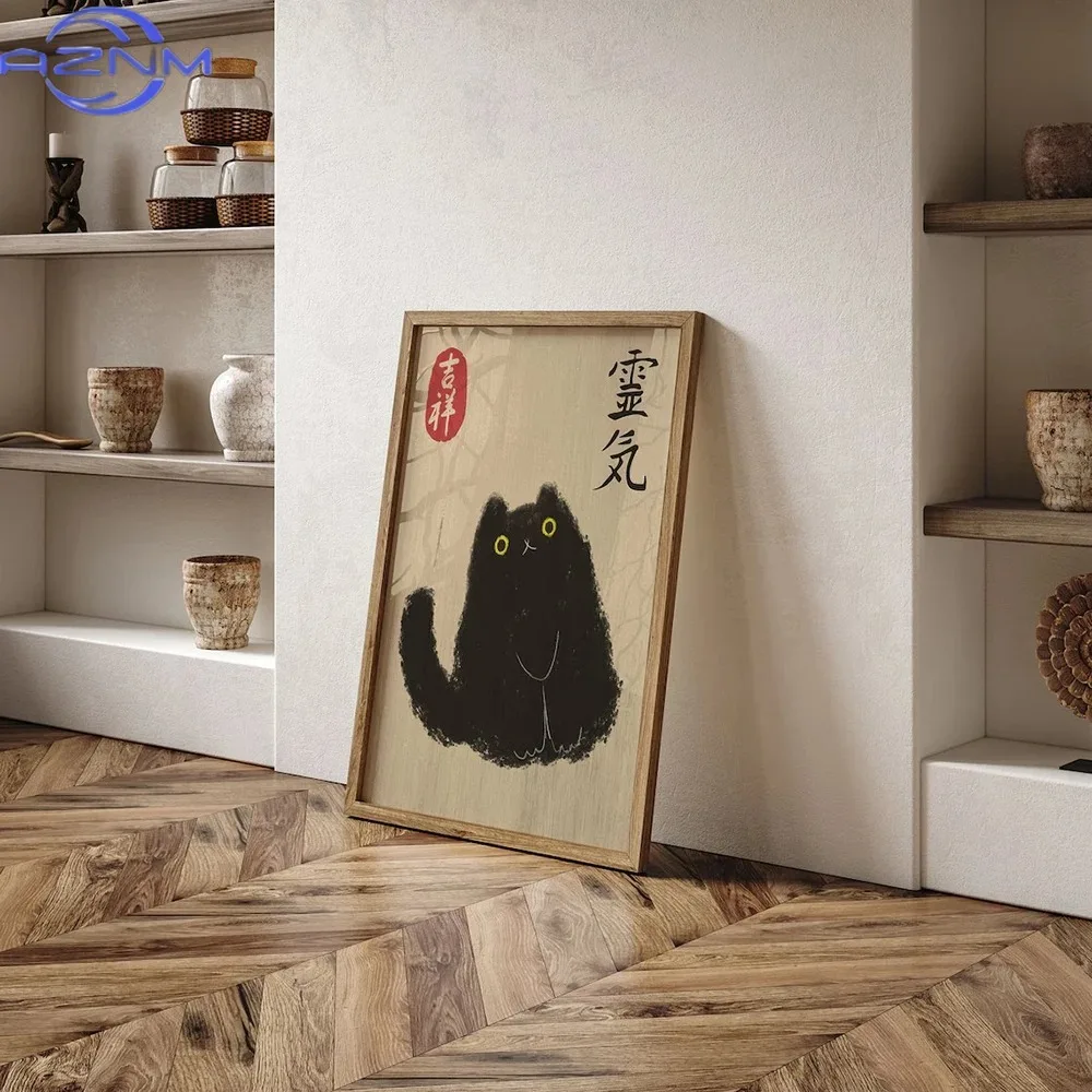 Japanese Vintage Tiger Cat Music Canvas Prints Poster Retro Record Player Art Prints Bedroom Home Decor Art Poster Gifts
