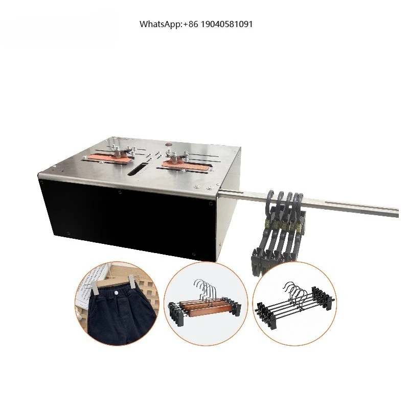 Easy Operation SM-22C Pant Clip Hangers Press Machine Steel Clothing Hanging Rack with Motor for Garment Apparel Stores
