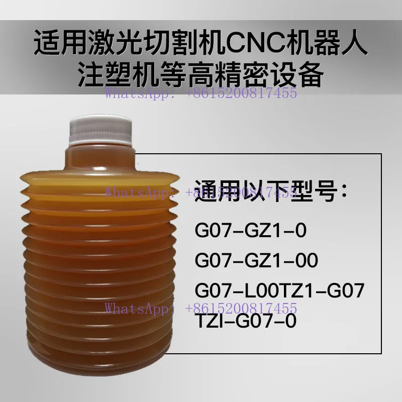 1PCS   G07-GZ1-0 numerical control machining center machine tool lubricating grease la-ser cutting machine