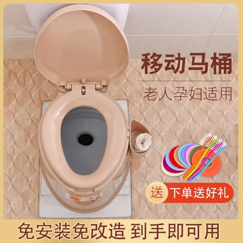 The elderly toilet removable  pregnant women indoor household disabled urinal portable