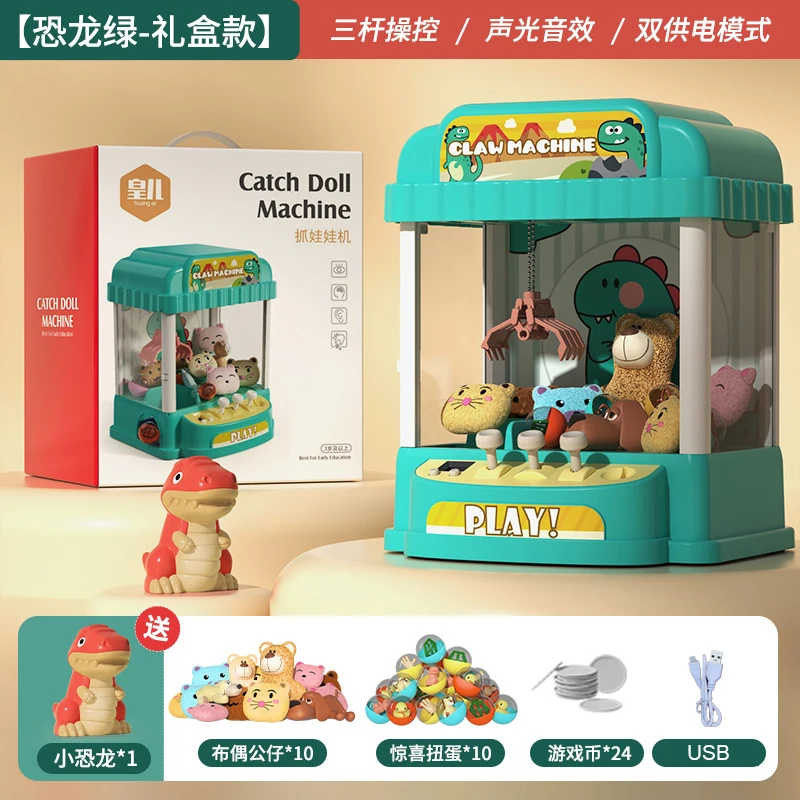 3 Rocker Lever Control Claw Machine with Sound Effect Coin Opearted Play Game 인형뽑기기계 Doll Crane Machine Game Children Toy Gifts