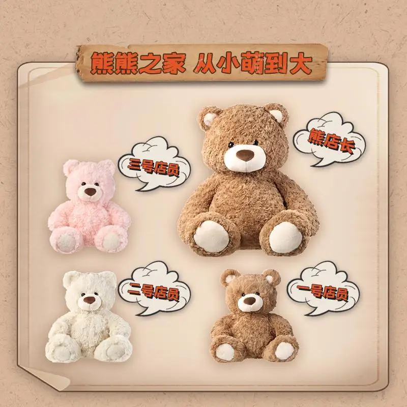 26X22Cm Japanese Anime Cartoon Series Gifted Bear Plush Doll Good Sitting Doll Cute Soft Bear Doll Child Birthday Festival Gifts