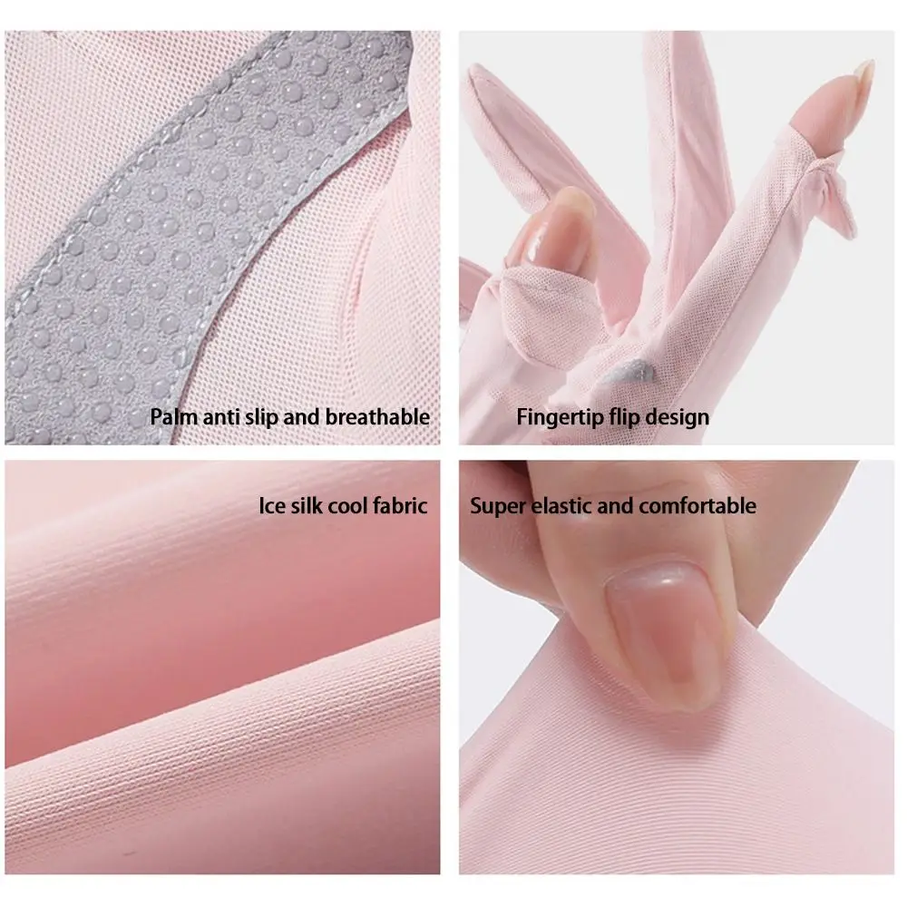 

Модные анти-УФ солнцезащитные перчатки с сенсорным экраном, дышащие перчатки, нескользящие тонкие варежки, летние