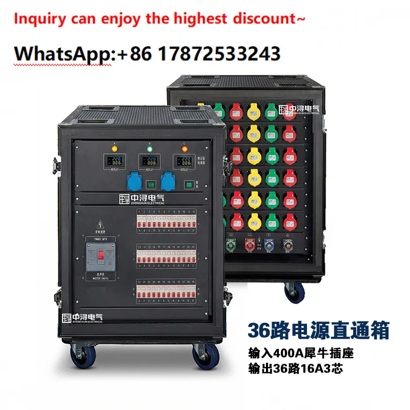 Distribution box, stage lighting, straight through box, wedding audio equipment, distribution cabinet, waterproof socket box