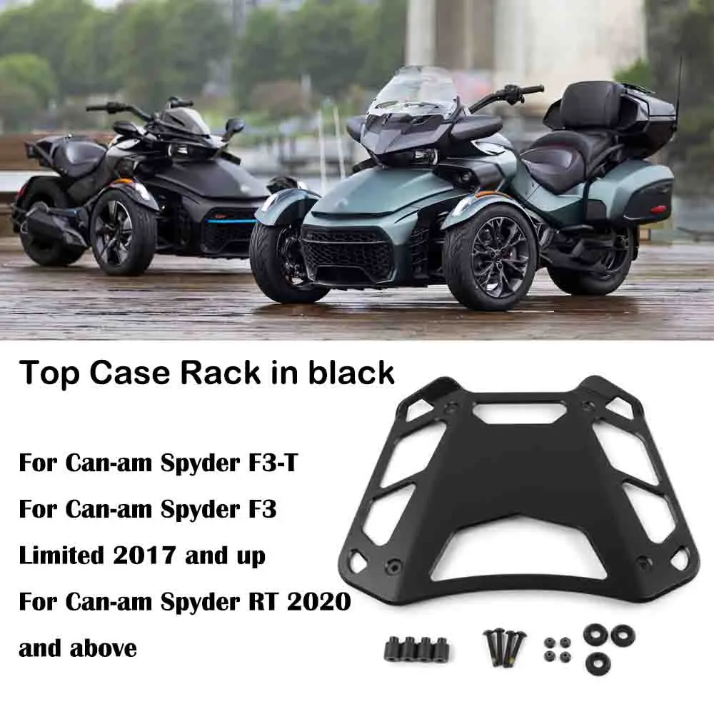 สําหรับ Can-am Spyder F3-T Can-am และ Spyder F3 Limited 2017 และ up Top Case Railing ราวบันไดกระเป๋าเดินทาง, ชั้นวางสัมภาระ, Porte Bagage