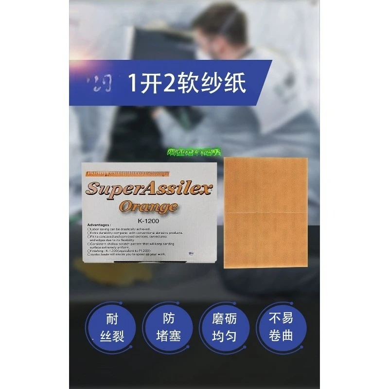 Premium Square Sanding Sheets 130x170mm Flexible Dry Abrasive Paper for Automotive Paint Mold Surface Polishing Finishing