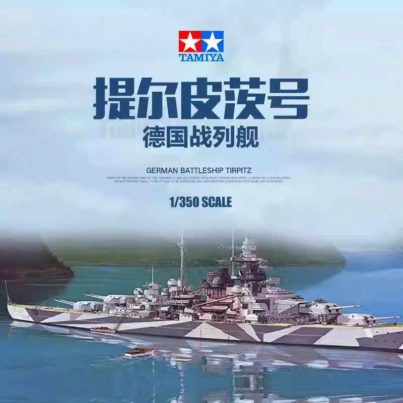 TAMIYA 78015 1/350 German Battleship Tirpitz Military Assembling Scale Model Kit DIY Toy, Collection Birthday Gift