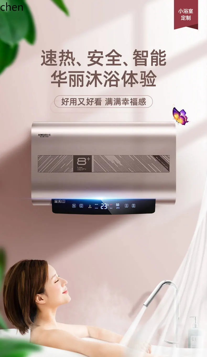 HTT nuovo scaldabagno elettrico con stoccaggio dell'acqua a secchio piatto di prima classe 60 litri 80/100 litri bagno