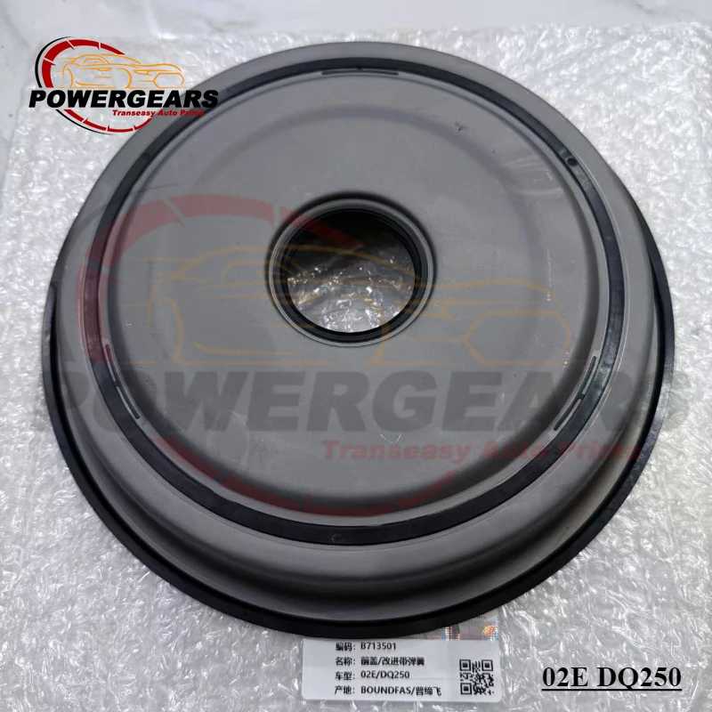 

New 02E DQ250 DSG Clutch Cover Oil Seal Repair Kit Fits For VW Audi Automatic Transmission