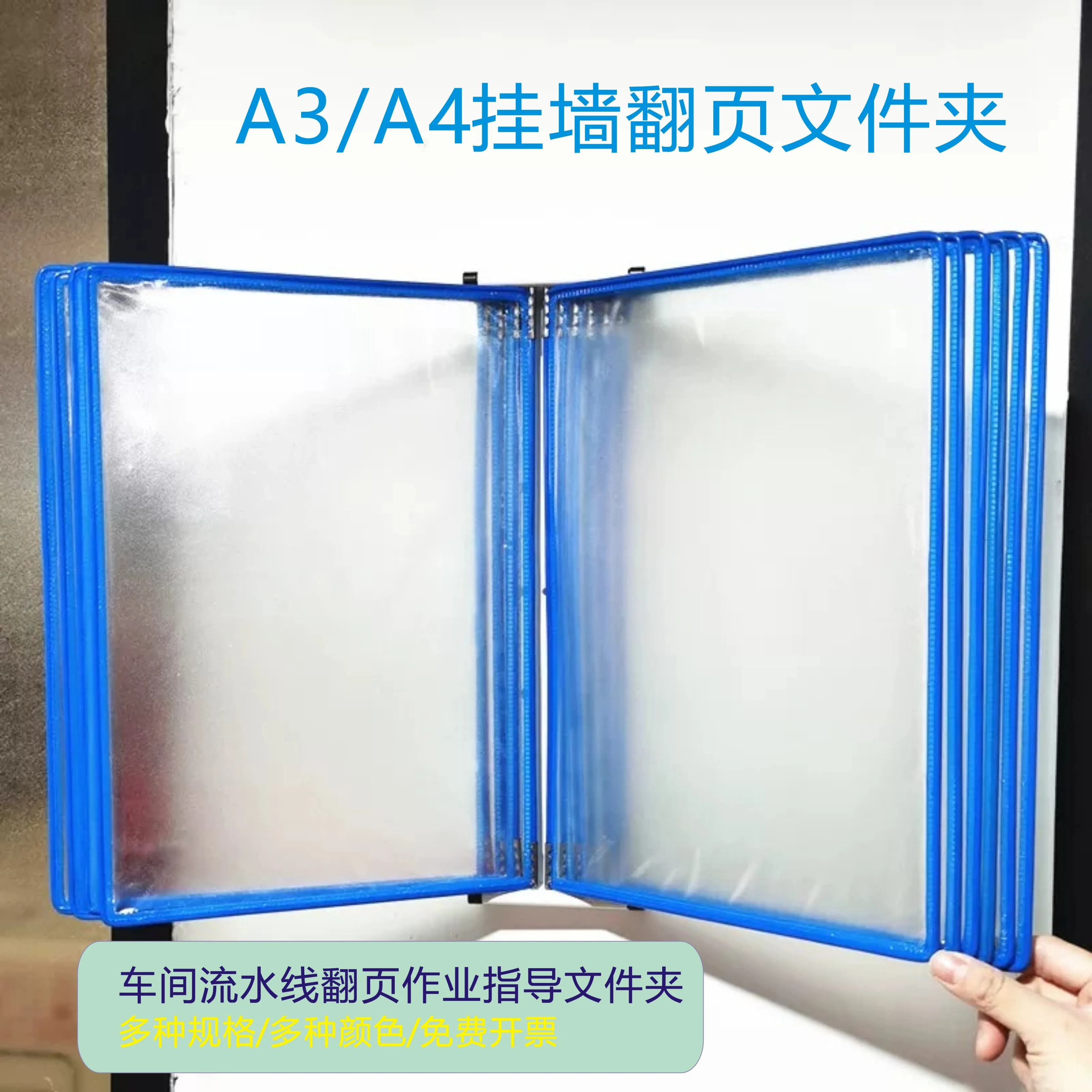 10 Page Flipping Folder A4 Wall Mounted Standard Operation Manual Data Display Rack PVC+metal Frame Material 231f32