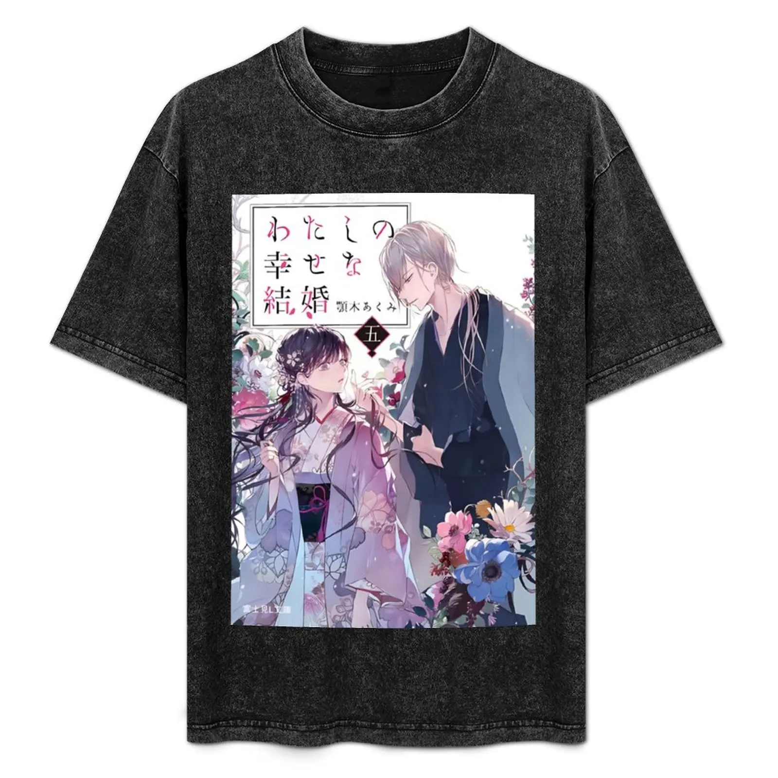 

My Happy Marriage manga T-Shirt anime figures custom shirt mens graphic t-shirts