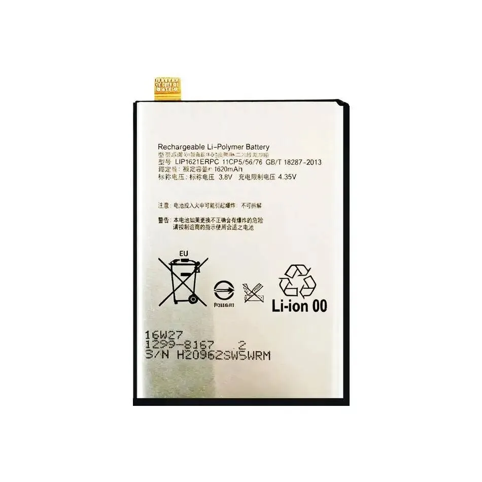 Prolonged Performance LIP1621ERPC For Sony Xperia X F5121 F5122 L1 G3311 G3312 G3313 Mobile Phone Battery 2620Mah