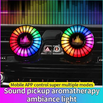 앱 제어 자동차 음악 리듬 램프, 방향제 RGB LED 스트립 사운드 제어, 자동차 인테리어 음악 조명, 아로마, 256 가지 색상 옵션 
