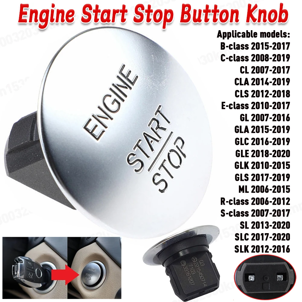 Start Stop Push Button Engine Ignition Keyless Switch For Mercedes Benz W164 W205 W212 W213 W164 W221 Car Accessories 2215450714