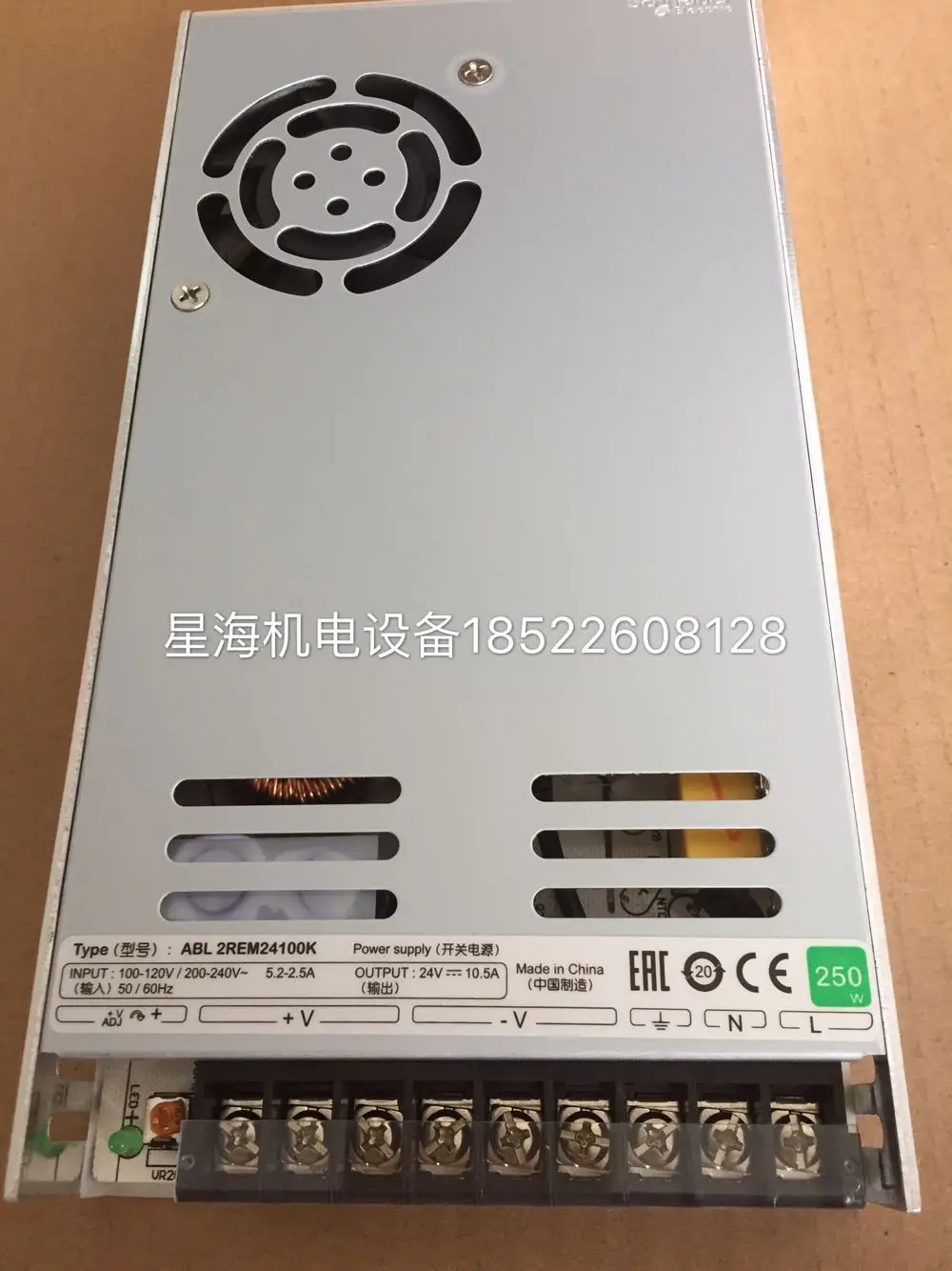 New Switching Power Supply