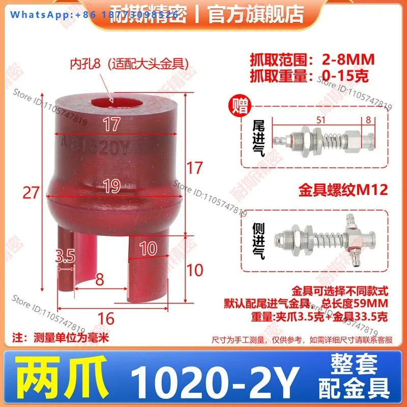 （10PCS）I-njection molding machine pneumatic silicone vacuum suction cup 2/3/6 claw robotic arm flexible gripper