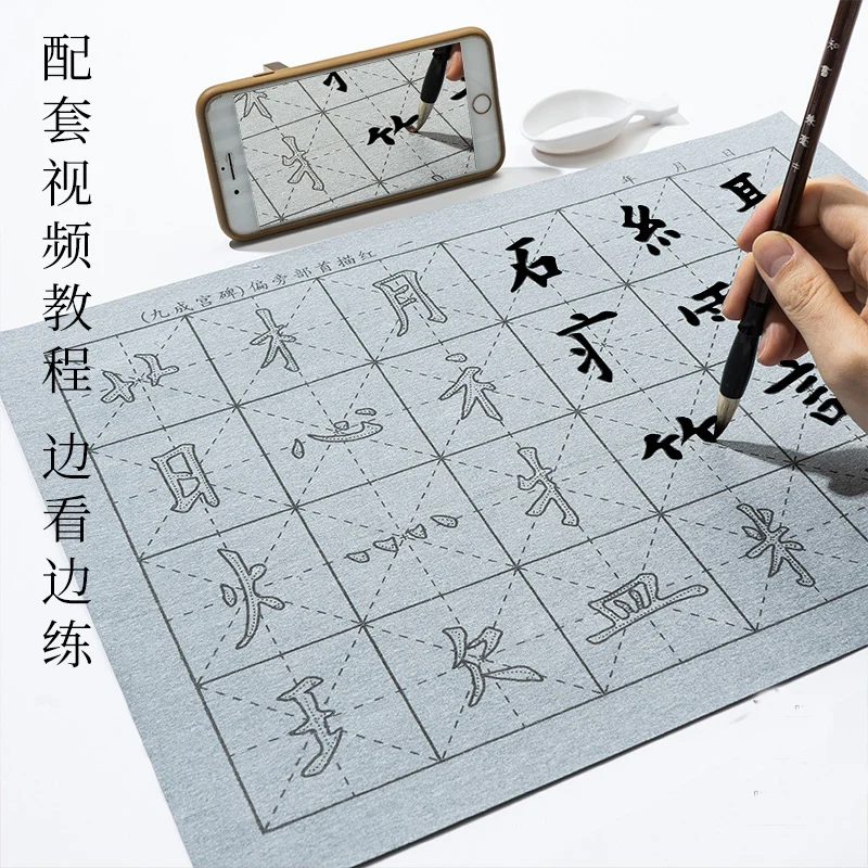 Cuaderno con pincel, tela de escritura al agua reutilizable para principiantes, juego de papel de práctica de caligrafía china, suministros para cuaderno