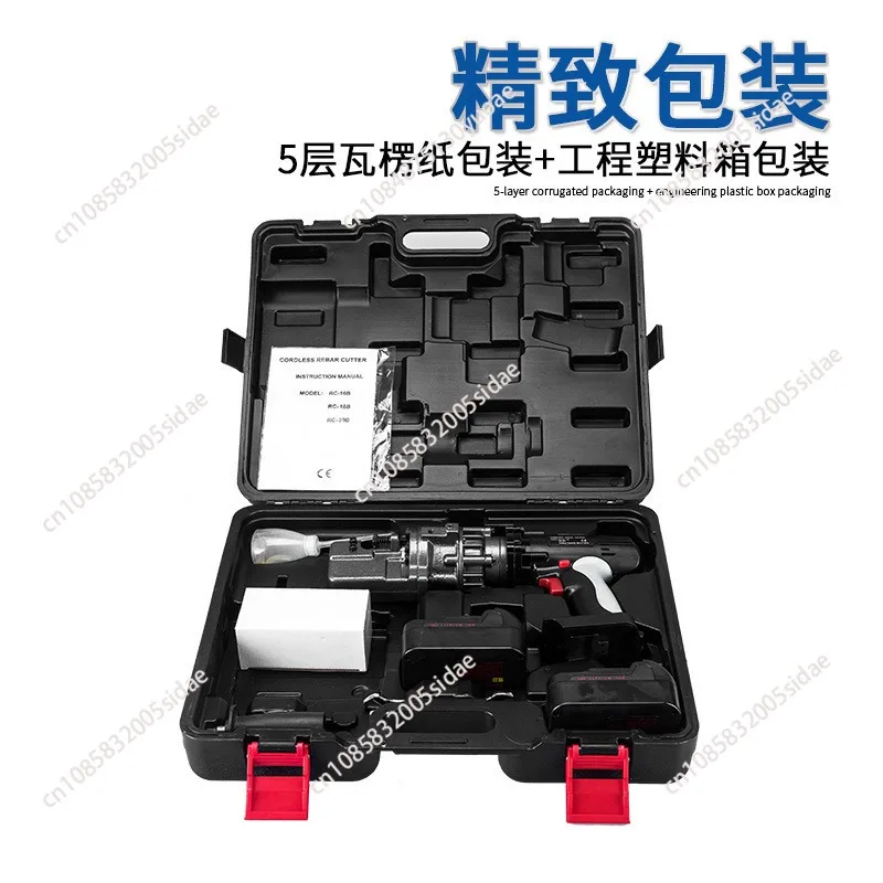 Electric steel bar quick breaker rechargeable hydraulic hand-held steel bar shearing machine