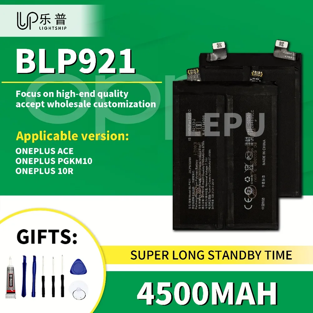 

Качественный аккумулятор для телефона BLP921 4500 мАч ONEPLUS ACE PGKM10 Сменный аккумулятор с бесплатными наборами инструментов ONEPLUS 10R Оригинальный аккумулятор