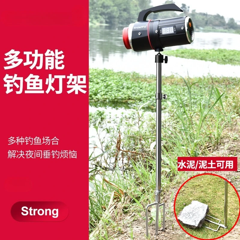 

Night fishing lamp holder inserts the ground universal fishing lamp holder wild fishing artifact support three-in-one