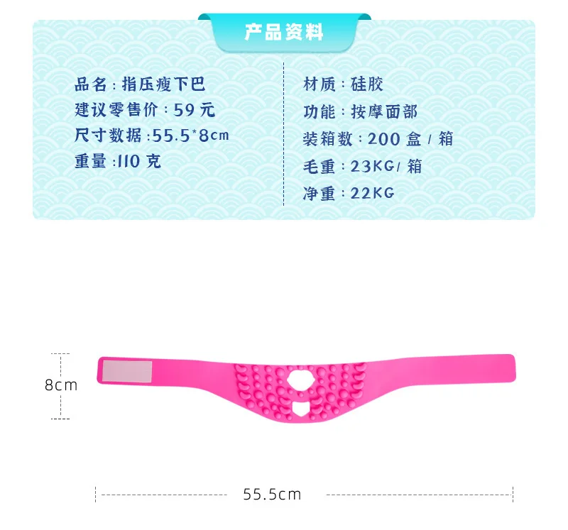 

Lifting Silicone Face Mask for Women Reusable Double Chin Reducer V-Shaped Facial Sculpting and Neck Firming Mask