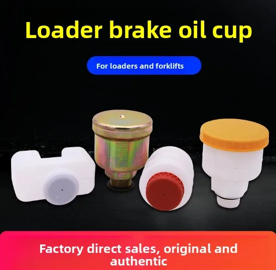 Oil Cup Forklift Brake Pot Air Afterburner Pump Brake Factory Direct Delivery