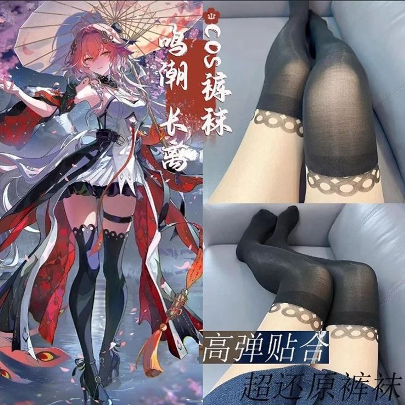 Wuthering Waves Changli Cosplay Stockings Women Leggings Female Stocking Sheer Pantyhose Stockings Anime Girls Long Stockings