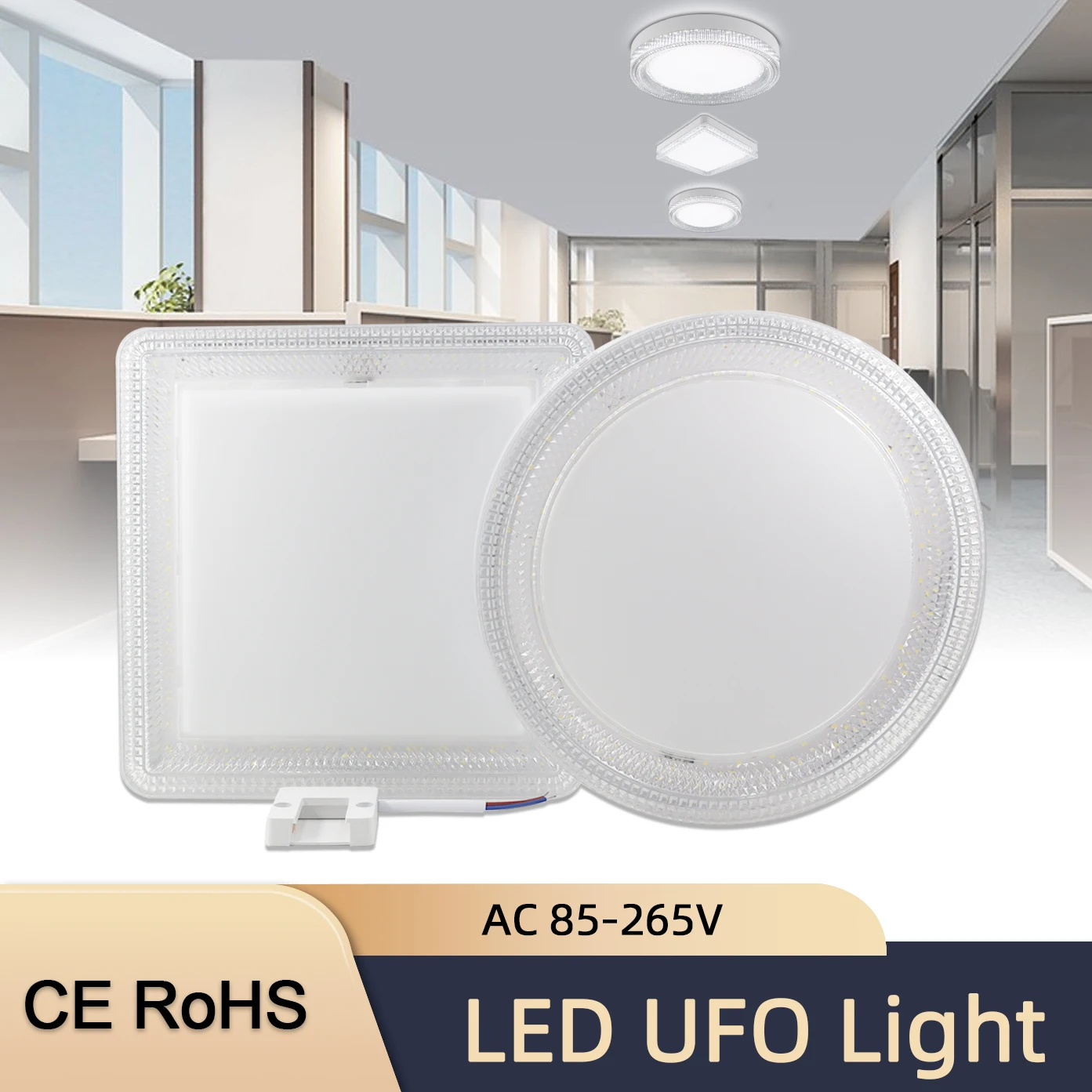 

1 шт. 2835 18 Вт/24 Вт/36 Вт круглая квадратная трубчатая лампа НЛО с высоким люменом и простая установка проводки для внутреннего освещения спальни