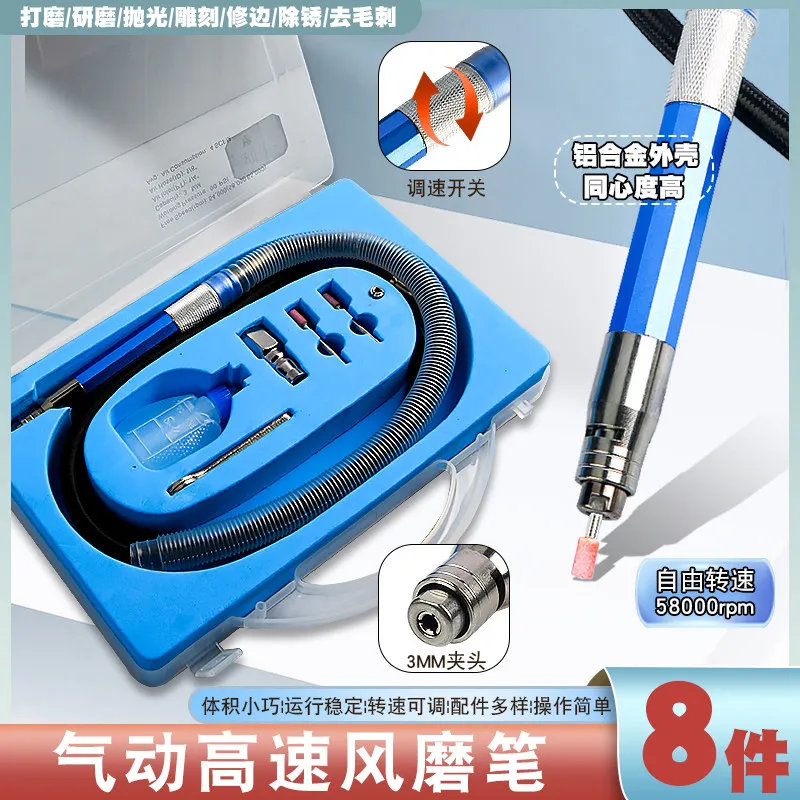 Pneumatic grinding grinder Wood model Jade carving and polishing machine Engraving tool