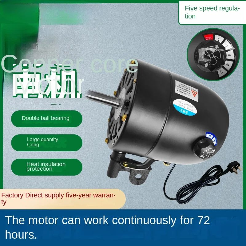 Industrial Fan Motor Pure Copper High Power Floor Mounted Horn Fan Motor 220V Universal Head 750