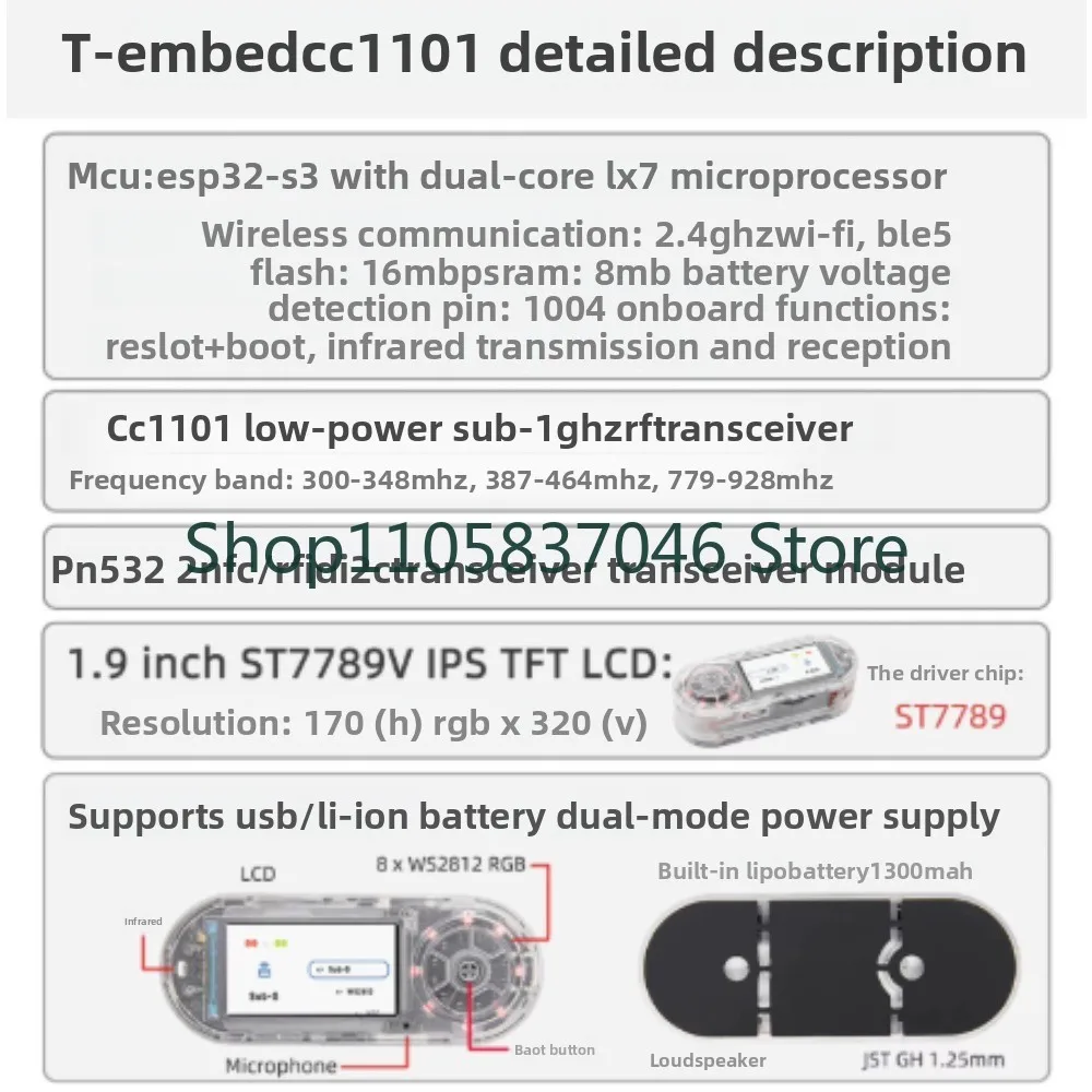 T-Embedd-CCC1101 ESP32-S3 1.9-inch LCD PN532 module
