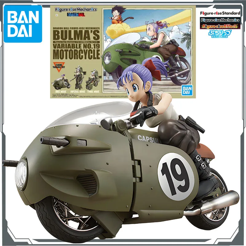 Bandai Original MODEL KIT Figure-rise BULMA'S VARIABLE NO.19 MOTORCYCLE Anime Figure Assembly Model Toys  Model Gifts for Boys