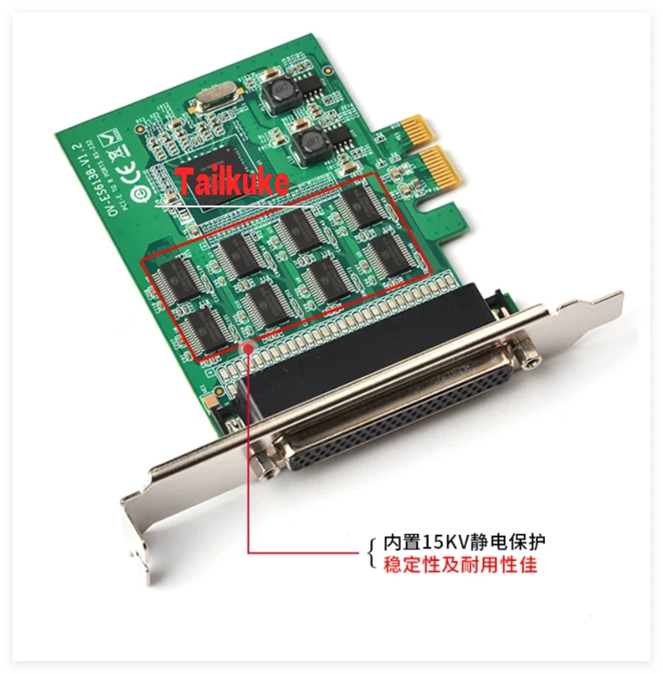 E1-PCE6138-8SCM PCI-E to 8 serial port expansion cards, 232 multiple serial ports, 9-pin filtering capacitors