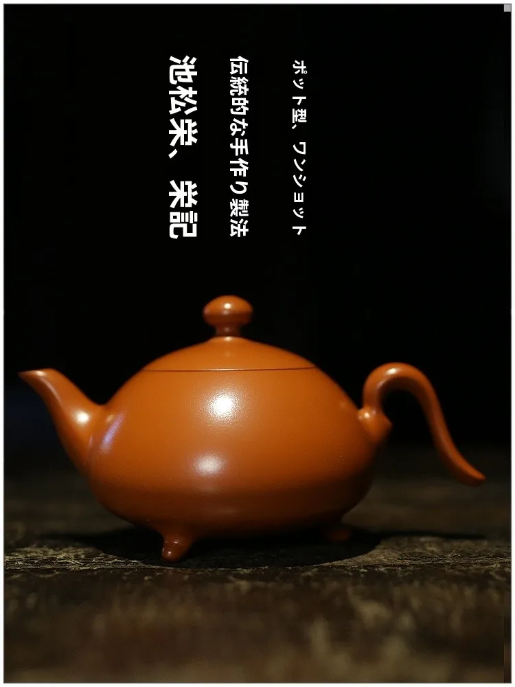 

RongJi Handmade Ancient Porcelain Tea Pot FengXi Chonan Large Red Lacquer Canister Traditional Chinese Sle Tea Set