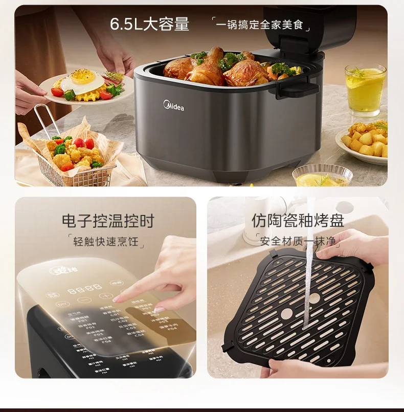 Midea Visual Air Fryer Double Heat Source Household New Large Capacity Multifunctional Electric Oven Full Metal Inner Cavity