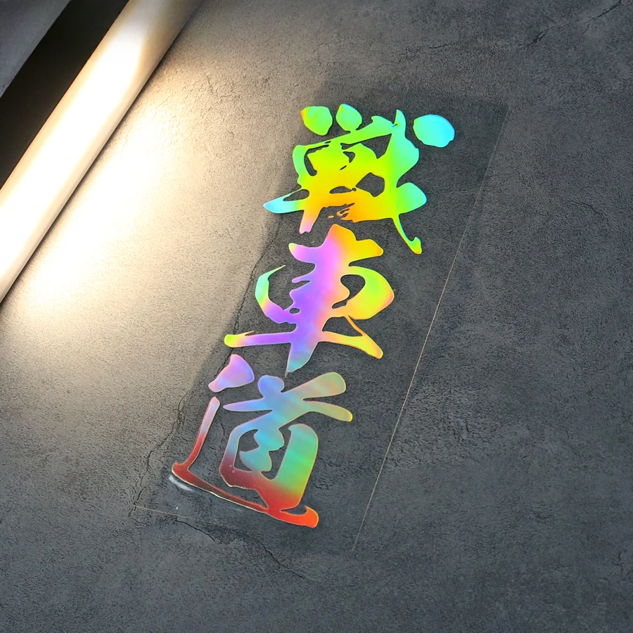 War Lane Japan JDM Style Waterproof Turning Stickers For Motorcycle Fender Fairing Scooter Body Modified DIY Vinyl Decor Decals