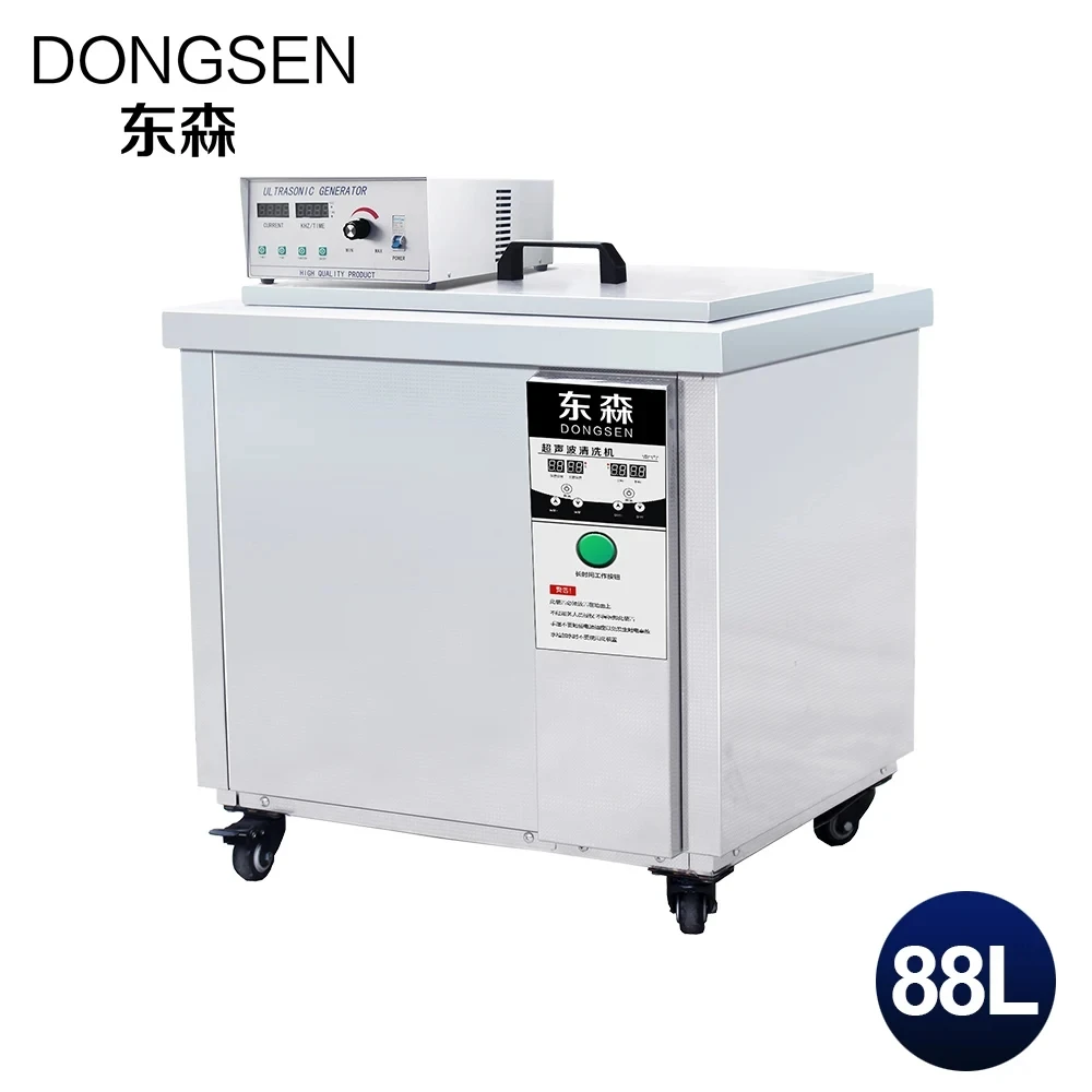 Single tank ultrasonic cleaning machine Industry 1200W 88L hardware machinery parts oil removal rust removal wax removal