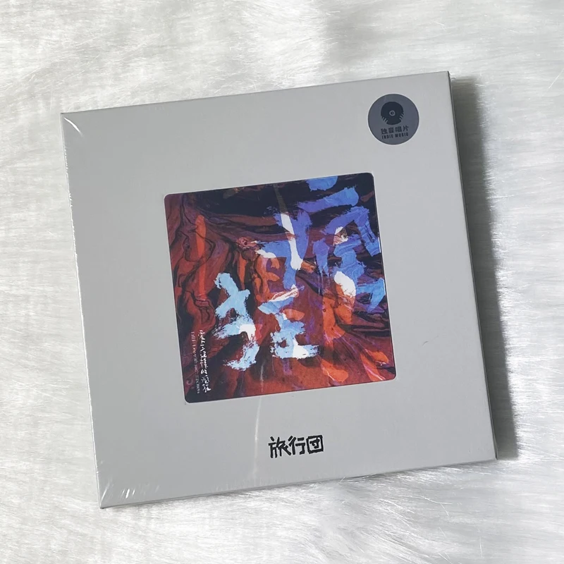 2023 подлинный альбом группы осенний влюбленный 2CD + книга с текстами